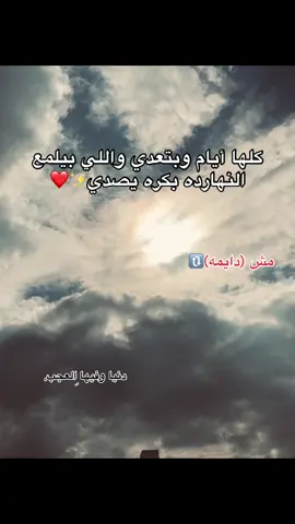 #fyppppppppppppppppppppppp #ليك______🖤___متابعه____اكسبلووور #fouryou #CapCutالضربه #foryou 