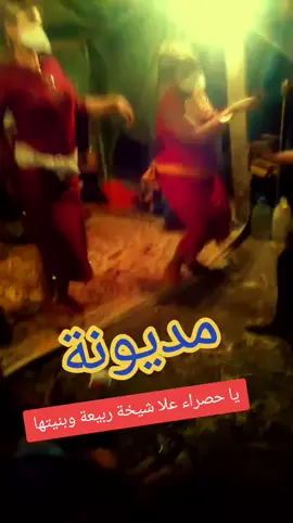 #الشعب😂😂😂😂_الصيني_ماله_حل😂😂 #فرنسا🇨🇵_بلجيكا🇧🇪_المانيا🇩🇪_اسبانيل #بيضاء_شحات_سوسه_درنه_راس_الهلال #فرنسا🇨🇵_بلجيكا🇧🇪_المانيا🇩🇪_اسبانيا🇪🇸 #القصرين_الأرض_الحرشة_تونس🇹🇳_الجزائر🇩🇿 @💊💊🦋🇩🇿مكافحة الفساد 💊 @Cheba hanine @شيخ امحمد شلفاوي @Rabia__sontrak.48 @Rouji-officiel-1 