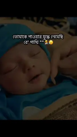 #আমিন🤲🤲🤲🤲 #আলহামদুলিল্লাহ❤️❤️❤️❤️❤️❤️ #রাব্বি_হাবলি_মিনাস_সালিহিন @🦋 ZaHiRuL HaQuE 🇧🇩👀 