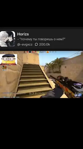 почему  ты говоришь о нем? #посхалко #врекомендации #roblox #зумеры #форсакен #майнкрафт #медныйБык #потомучтотвояматьшл 