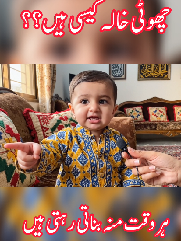 Choti Khala 😌🤣😂 #funnybaby #funny #gemini #veo3 #ai 