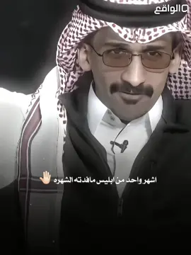 فن الردود -  تعبو معه ماشاء الله السرعه البديهه عاليه  - #قناة_الواقع #سلطان_العليان #foryou 