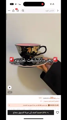 الشرح بتفصيل في المثبته🚨🚨