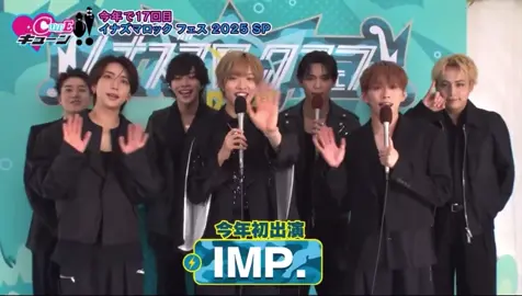 IMP. 10/22 キューン！ イナズマロック イナズマロックフェス 佐藤新 基俊介 鈴木大河 影山拓也 松井奏 横原悠毅 椿泰我 #IMP #イナズマロックフェス