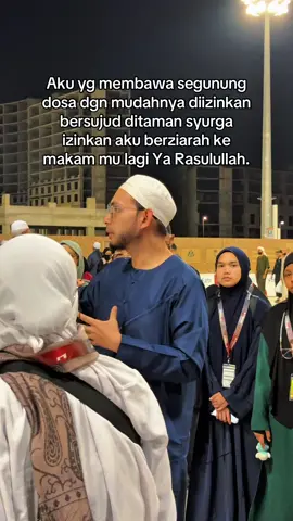 Rindu padamu #ustazlah #ustazlahofficial 