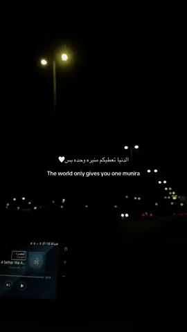 #لايك__explore___ #لايك_متابعه_اكسبلور #الاحساء_الهفوف_الشرقيه 