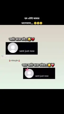 #সবাই_একটু_সাপোর্ট_করবেন_প্লিজ 