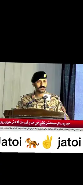 #viraltiktok #creatorsearchinsights #@Geo News @ahmed saad 