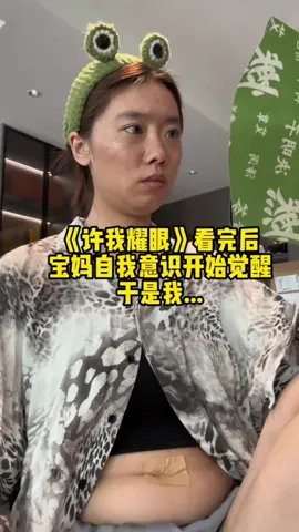 Miếng Dán Bụng Thảo Dược Ngải Cứu #goclamdep #miengdanngaicuu 