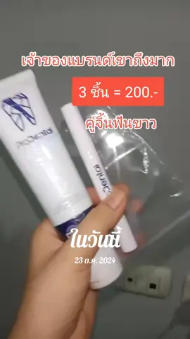 #วันนี้ในอดีต