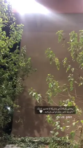 پار ئەم کاتانە یەکەم رۆژی مەحەد بوو 😅💔 چەند زوو تێپەڕی..!#fyp #foryou #foryoupage #tiktok #پەیمانگای_تەکنیکی_سلێمانی @TikTok 