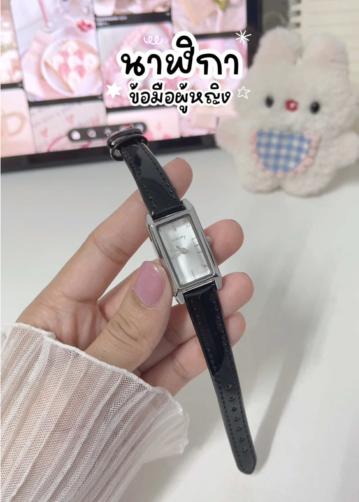 👀🍩⭐️💭 #นาฬิกา #นาฬิกาข้อมือ #นาฬิกาข้อมือผู้หญิง #นาฬิกาวินเทจ #นาฬิกาสวยๆ 