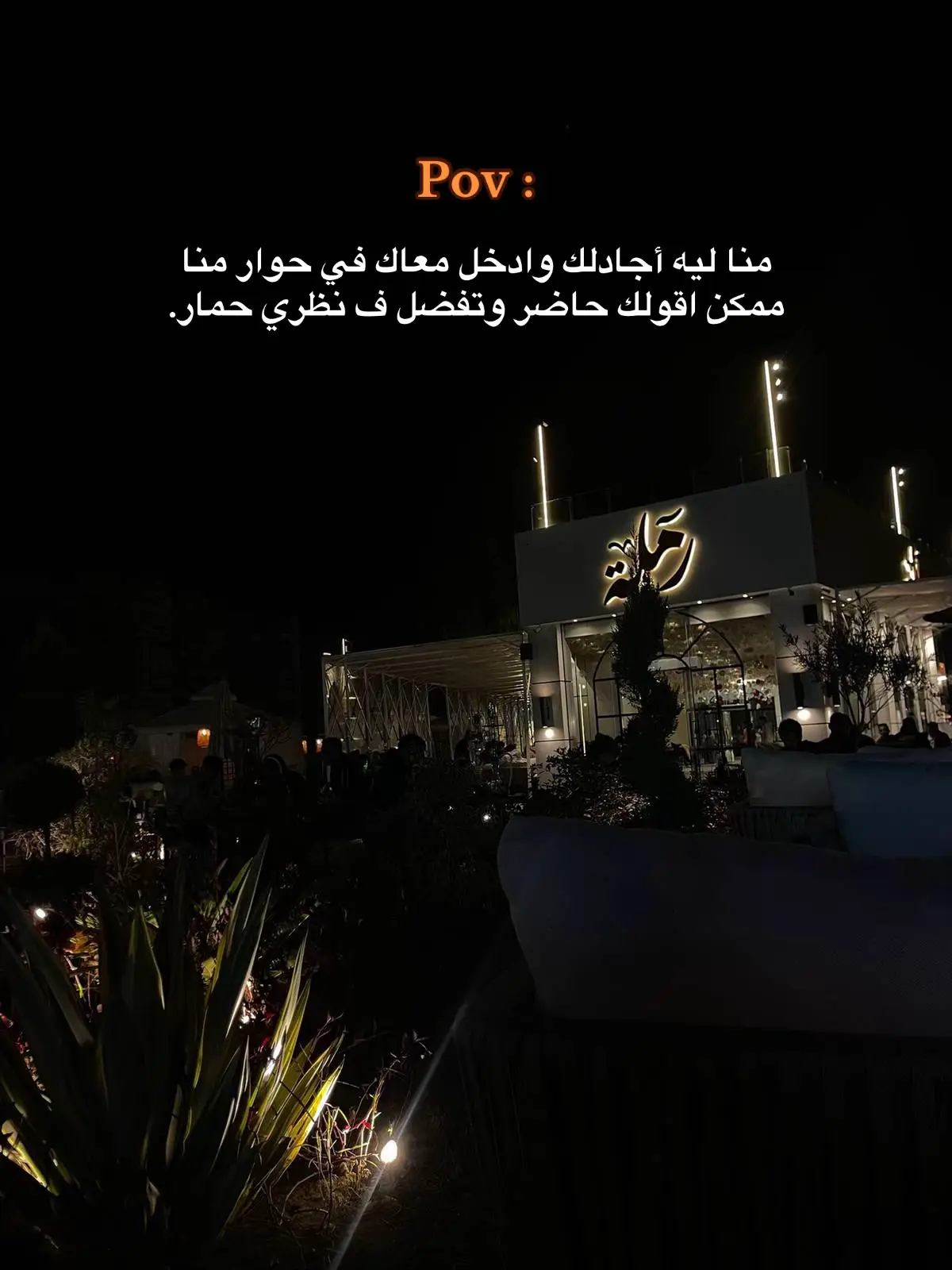 #viral #fyb #explore #tik_tok #محمد_رمضان 