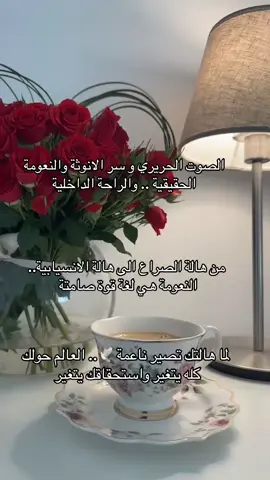 #خريطة_الانوثة #استحقاق #الوعي_الانثوي #امراة #جمال 