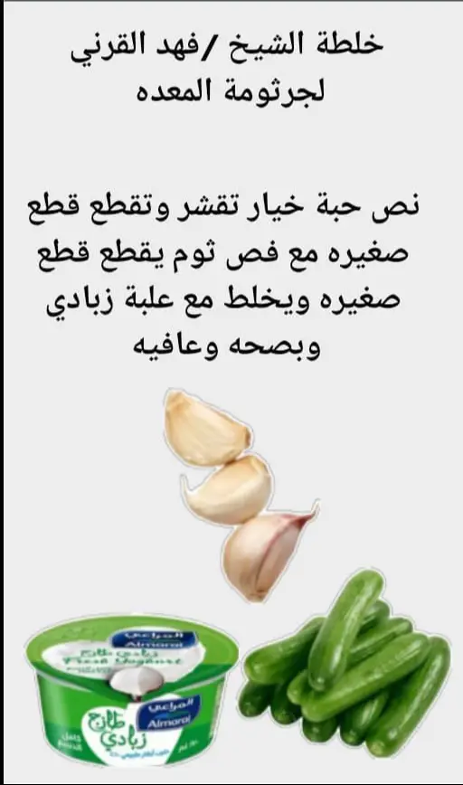 #اكسبلور #explore #عشبة_وزيت #عنايه_جمال #عنايه 