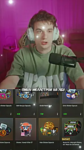 twitch: evelone2004 #evelone