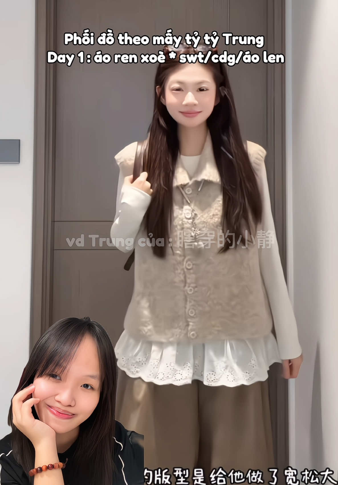 Dạo này tui thấy mấy bả hay phối đồ với áo ren xoè nè , xinh quá tr #fyb #bestie #phoidodouyin #phoido #thoitrangnu 