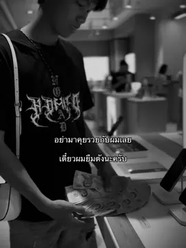ยู้เยื่อง555 #พิกัดลับจันทบุรี #06 