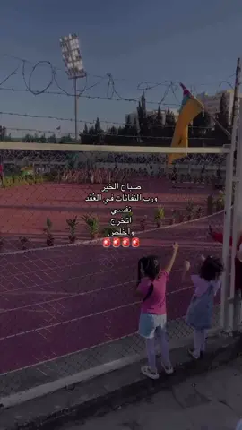 #الجامعه_الاردنيه #المملكه_الاردنيه_الهاشميه🇯🇴 #fyppppppppppppppppppppppp #عمان_الاردن🇯🇴🤍 #الجبيهة 