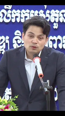 #ឯកឧត្តមជាធីរិទ្ធអ្នកនាំពាក្យសម្តេចតេជោហ៊ុនសែន🙏 