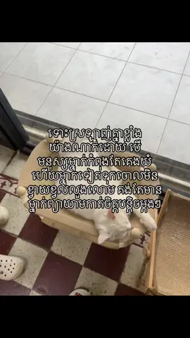 Move on oy hx tv ☺️#feelings #viral #fyp #foryou 