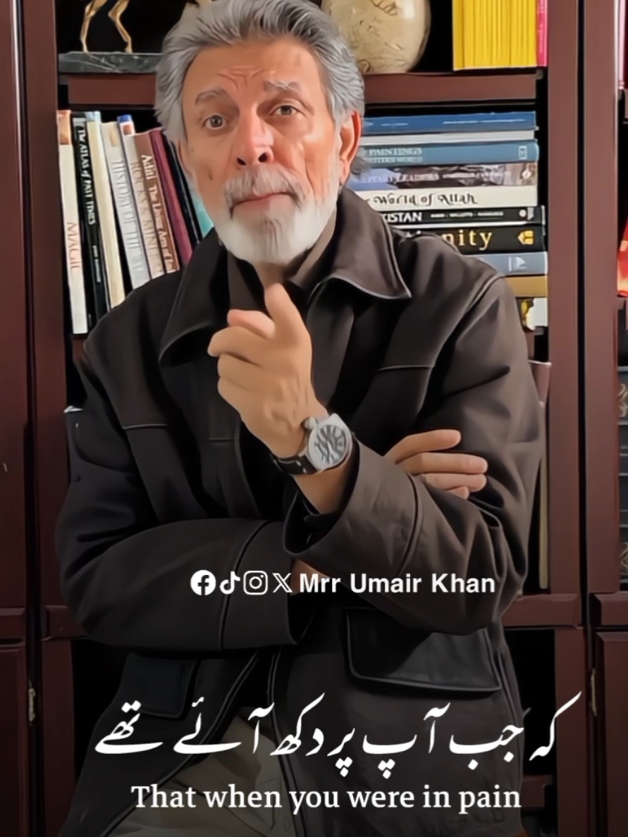 Golden words 💯 | #goldenwords #words #lines #urdu #foryou 