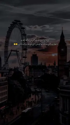 میں ہر اس انسان کے لیے اچھی ہو جو مجھے اچھے سے جانتا ہے باقیوں کے لیے ایک آئینہ ہوںاُنہیں وہی دِکھتا ہے جو وہ خود ہیں۔ 💯 #foryou #fyp #fy #viral #tiktokpakistan #fypage #fypシ゚ #fypシ゚viral🖤tiktok #fyppppppppppppppppppppppp #trend #trendingvideo #asthetic #poetry #unfreezemyacount #goviral #growmyaccount #fy 