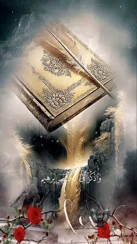 لا اله إلا انت سبحانك اني كنت من الظالمين 💖🌹🤍🦅❤️💙