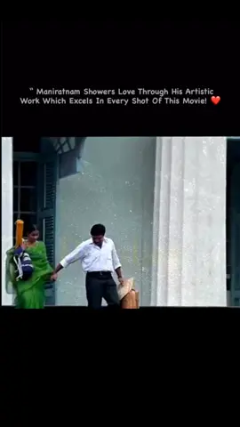 காதல் மனம் வாழும் 😌❤️#tamil #love #tamilsong #Love #Feel 