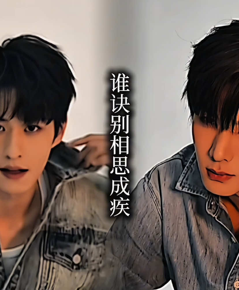 ตัดคลิปยังไงให้เหมือนงานพรีวิดดิ้งงง🤭 #เฉิงเซี่ยงchengxiang程相 #สวีเจิ้นเซวียนxuzhenxuan #chengxiang #xuzhenxuan #fyp 