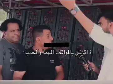 يعني فوق انه نايم تهينه لا كذا كثير 😅 #الشعب_الصيني_ماله_حل😂😂 #اكسبلور #fyp #ترند #ميمز 