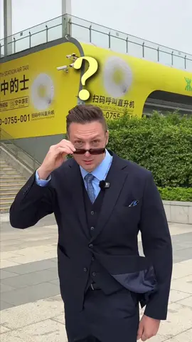 我发现中国生活的方便，外国一辈子都学不会#douyin#老外在中国#foreignerinchina#分享 