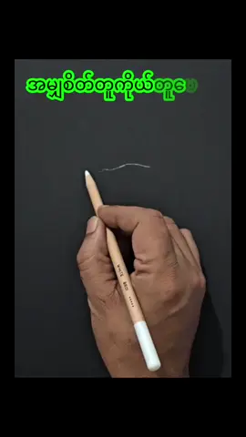 #f #fyp #trending @ROSÉ  @𝙉𝙔𝙄 𝙇𝘼𝙔 