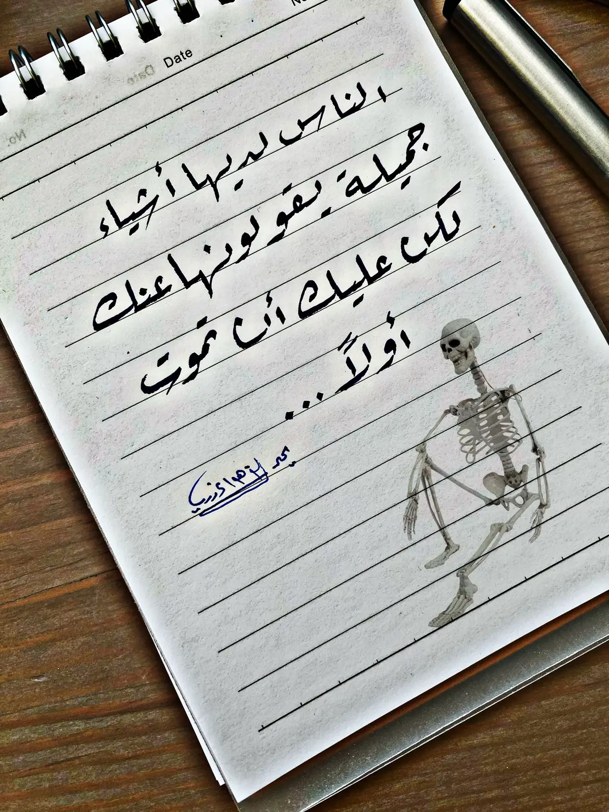 #خط_عربي_يحيى_الزهراني 