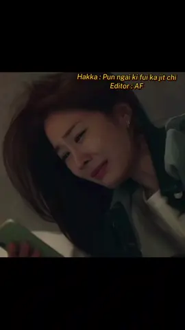 Hakka : Pun Ngai Ki Fu Ka Jit Chi