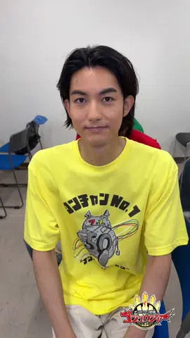 後ろの人がぴょこぴょこするはずが、ただただ神田くんが眉をぴょこぴょこするだけの動画になりました( •̑‧̮•̑ ) #ゴジュウジャー #おすすめドラマ @冬野心央 @松本 仁 @awai👨‍🎨🖼️ 