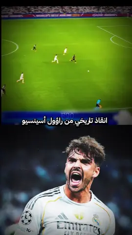 بث مباشر للمباريات اليوم ريال مدريد ريال مدريد الآن بث مباشر ريال مدريد الآن يا حكم اطلق الصافره و انقذ اليوفنتوس مباراه اليوم بث مباشر 