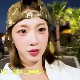 to my irls.. dont take this seriously.. i will beposting jiwoo bday edit also🥹✌️ - #tripleS #nientripleS #xyzbca #foryoupage #kpopfyp sabrinacarpenter tears edit @tripleS 