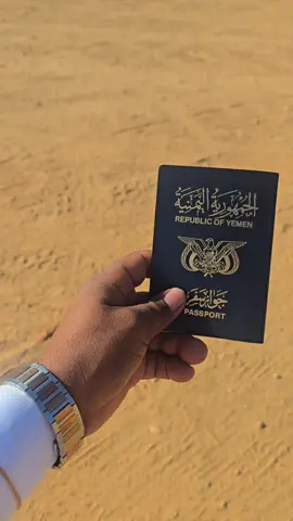 #الشعب_الصيني_ماله_حل😂😂 #اليمن🇾🇪 #الوديعه #البيضاء #صنعاء 