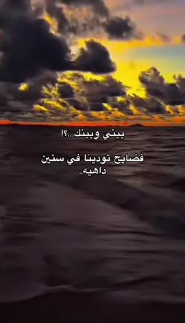 #صباح_الخير #اكسبلور #foryou #fypシ゚ #viral 