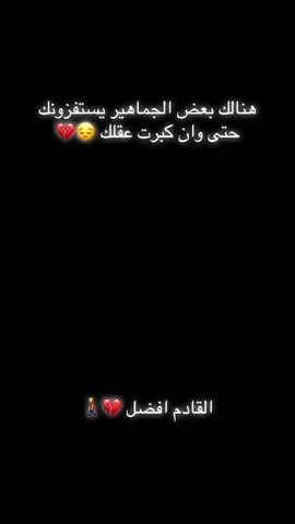 #CapCut #كرة_القدم_عشق_لا_ينتهي👑💙 