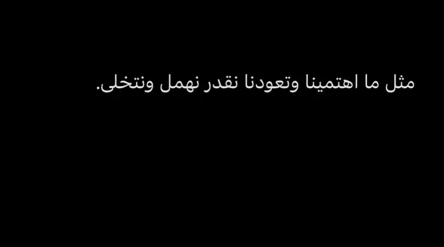 #مالي_خلق_احط_هاشتاقات😔💔؟ 