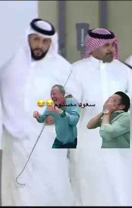 #اكسبلور #الواقع #كاريزما #tiktok #tiktokindia @الواقع | 𝐖𝐀𝐐𝐈𝐄 @ناصر الغامدي @سعود العتيبي 