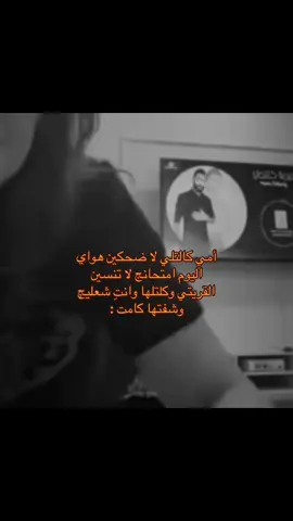يمه والله جان عبالي اختي 🗿‼️#الشعب_الصيني_ماله_حل😂😂 #fyp #صغيرون_عمره_شكم_شبر_صغيرون_رايح_للكبر 