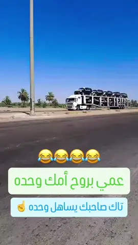 #في هذا اليوم #فيديوهاتي_تصاميمي🎶🎬 #شعب_الصيني_ماله_حل😂😂المقطع 