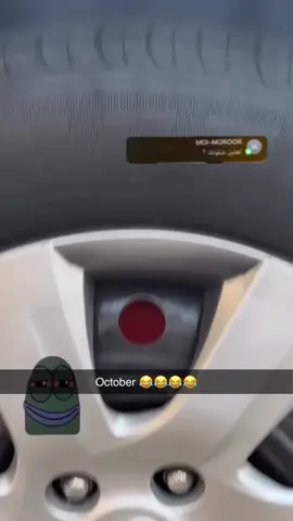 حواري هاه 🤣 #saudiarabia🇸🇦 #tiktok #اكسبلورexplore #fyp #trending 