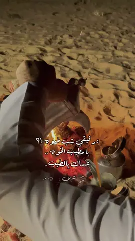 #CapCut رفيقي_شب_ضوه# 