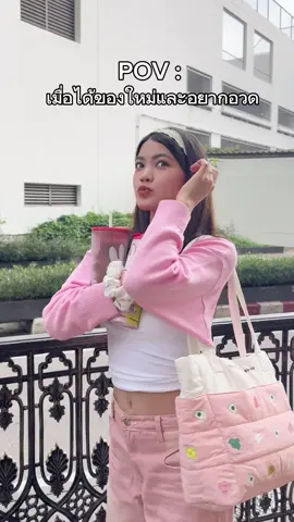 ขอพื้นที่อวดความน่ารัก คอลเลกชันใหม่จาก Starbucks หน่อยยย!!! 🩷 #StarbucksTH #CozyDaysMiffyWays #starbucksmiffy 