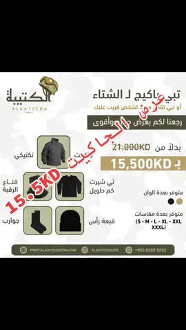 #الكويت #كويت #لايك #كومنت #ترند         