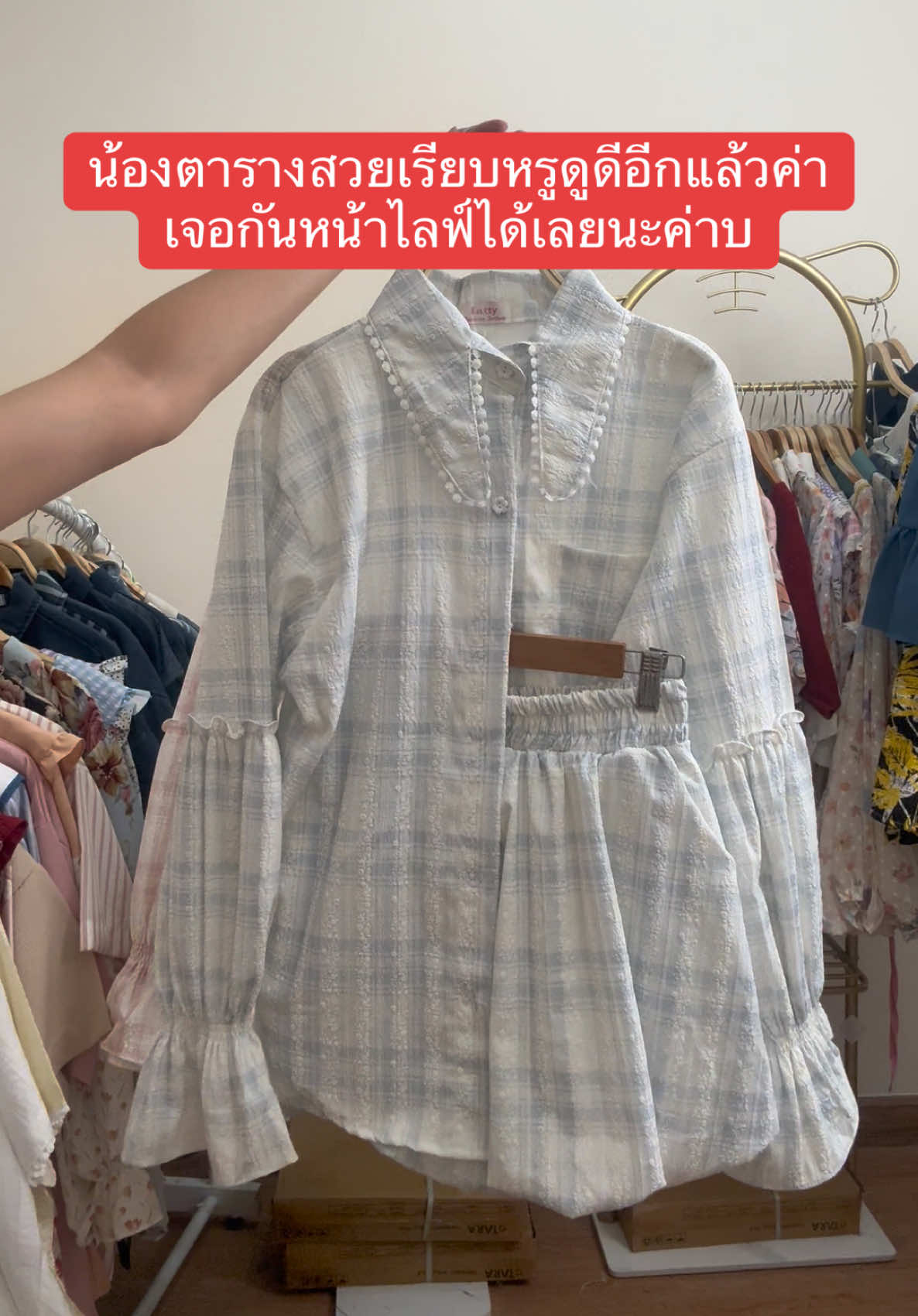 เหลือไม่เยอะแล้วน้า สนใจสั่งซื้อทางลายได้เลยนะค่ะ #ชุดเซ็ทสวยๆ #สาวอวบ #ชุดเซ็ต2ชิ้น #เทรนวันนี้ 